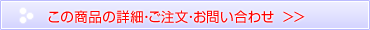 無煙くんMUEN STARMUEN STAR-100詳細ページへ